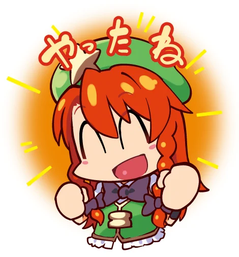 5/4に東京ビッグサイトで開催される博麗神社例大祭に参加します そ20a 繁茂区 で紅魔館のシールを頒布します よろしくお願いします #例大祭23