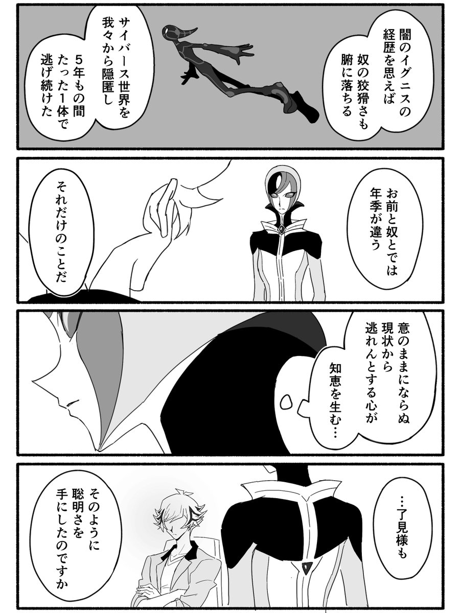 103 tweet media