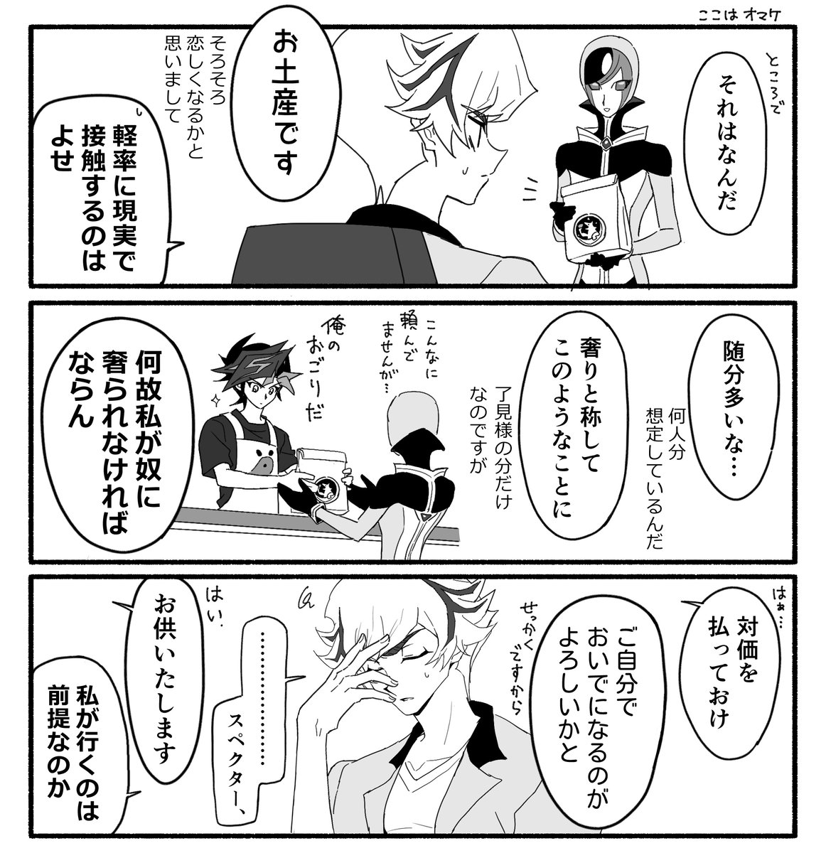 103 tweet media