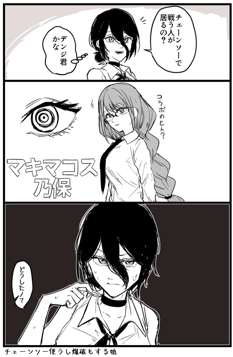 こぼねこ tweet media