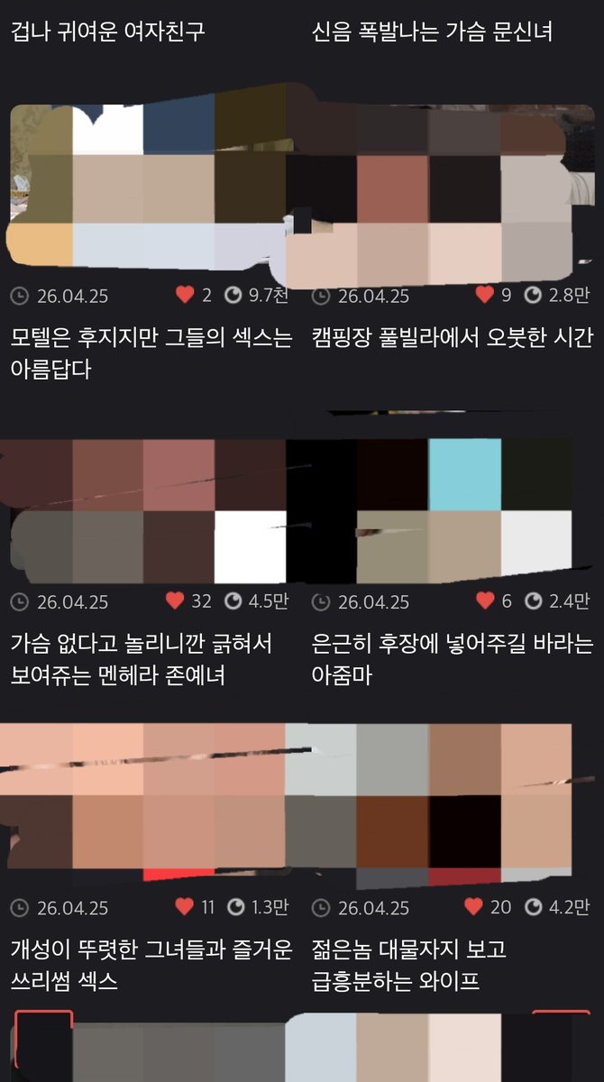 김민주 tweet media