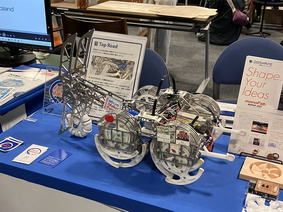 yaramakers's tweet photo. Kyoto Micro Maker Faire 終了しました。
多くの方にロボットをご覧いただく機会になりました。お立ち寄りいただいた皆さま、ありがとうございました！
#KyotoMMF2026 https://t.co/vWsNUKgCCO