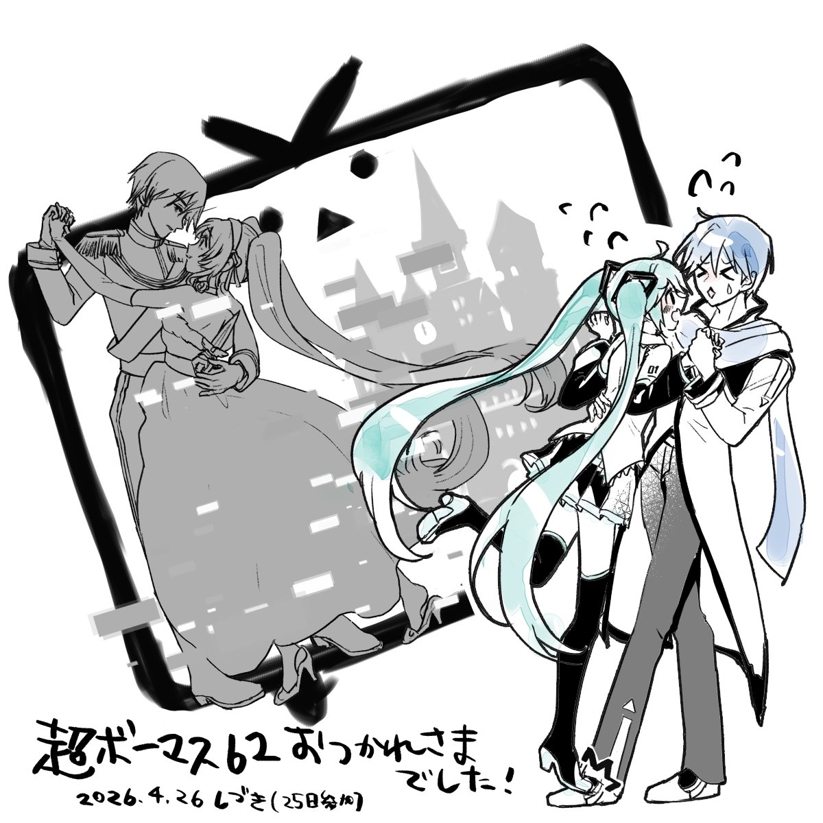 しづき tweet media