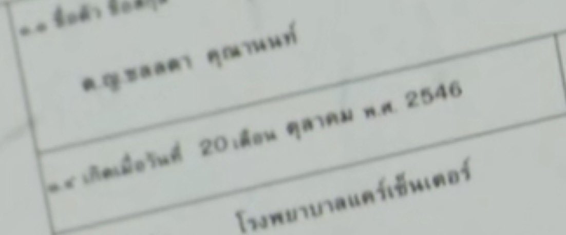 alif/✿ ‎ tweet media