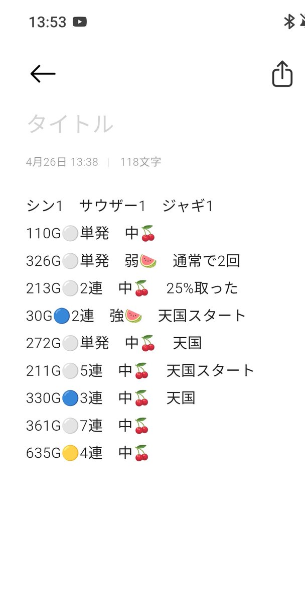 やぶ tweet media