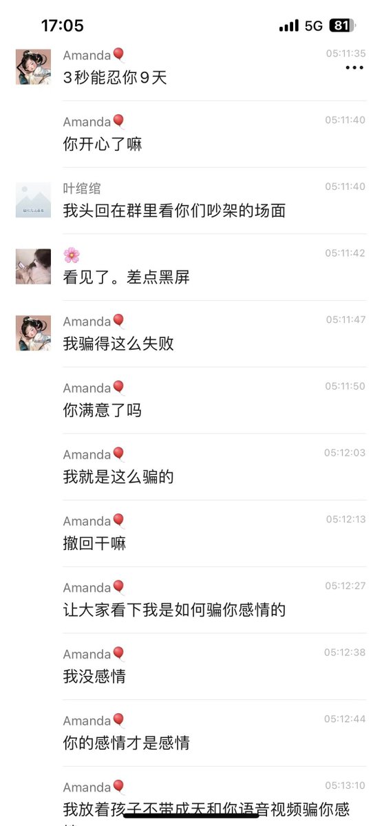 以太坊老张.eth tweet media