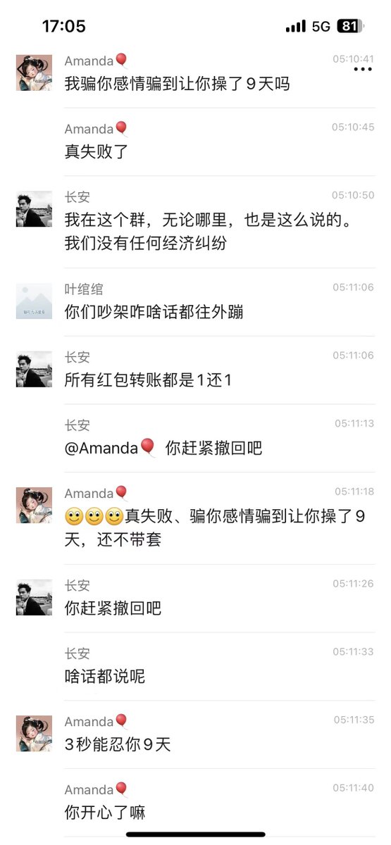 以太坊老张.eth tweet media