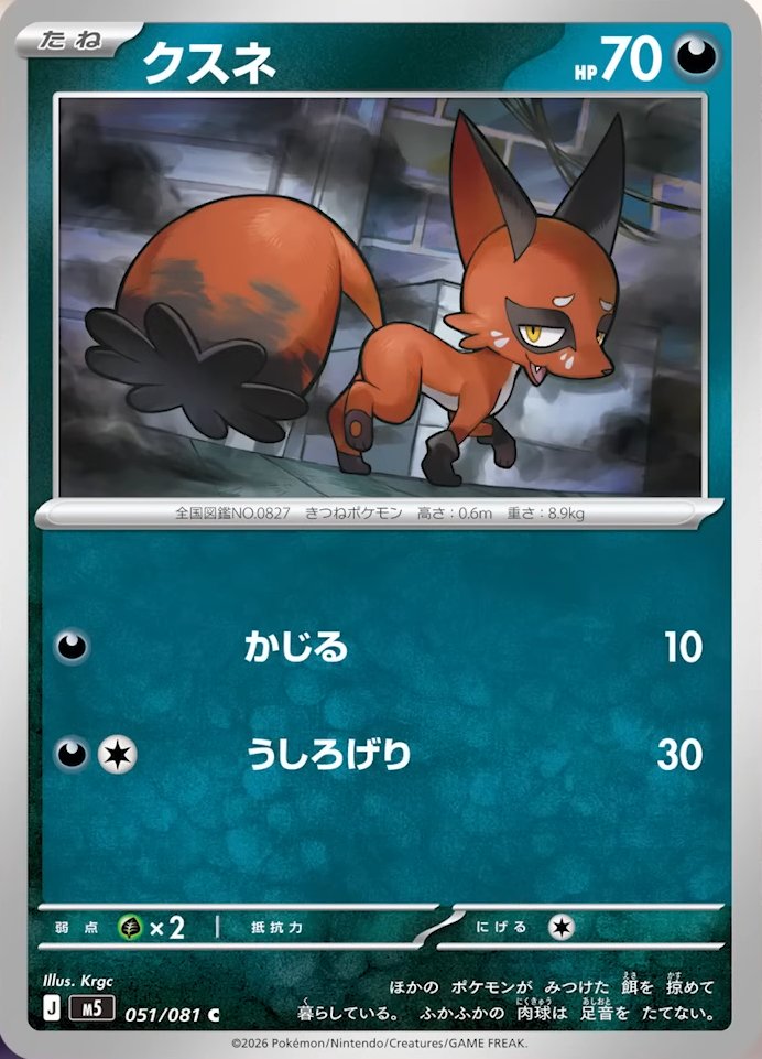 ポケカ速報＠予約抽選・最新情報まとめ tweet media