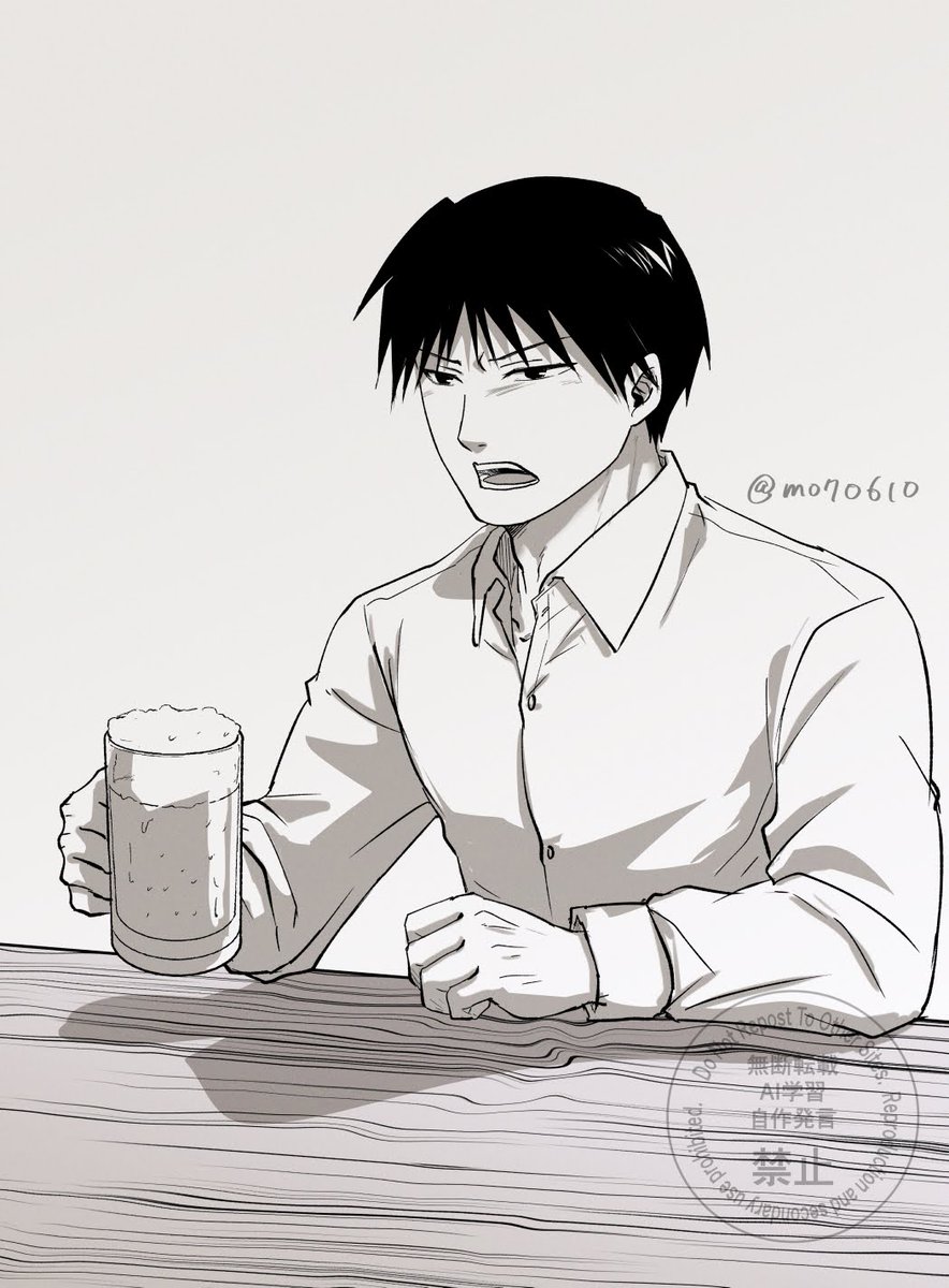 🍻