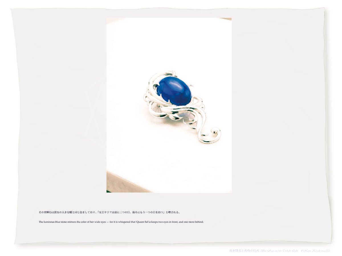 BlueSage2Light tweet media
