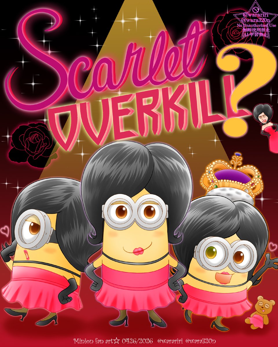 warariri's tweet image. 👑💄💋✨
Scarlet Overkill？🍌？

#minions