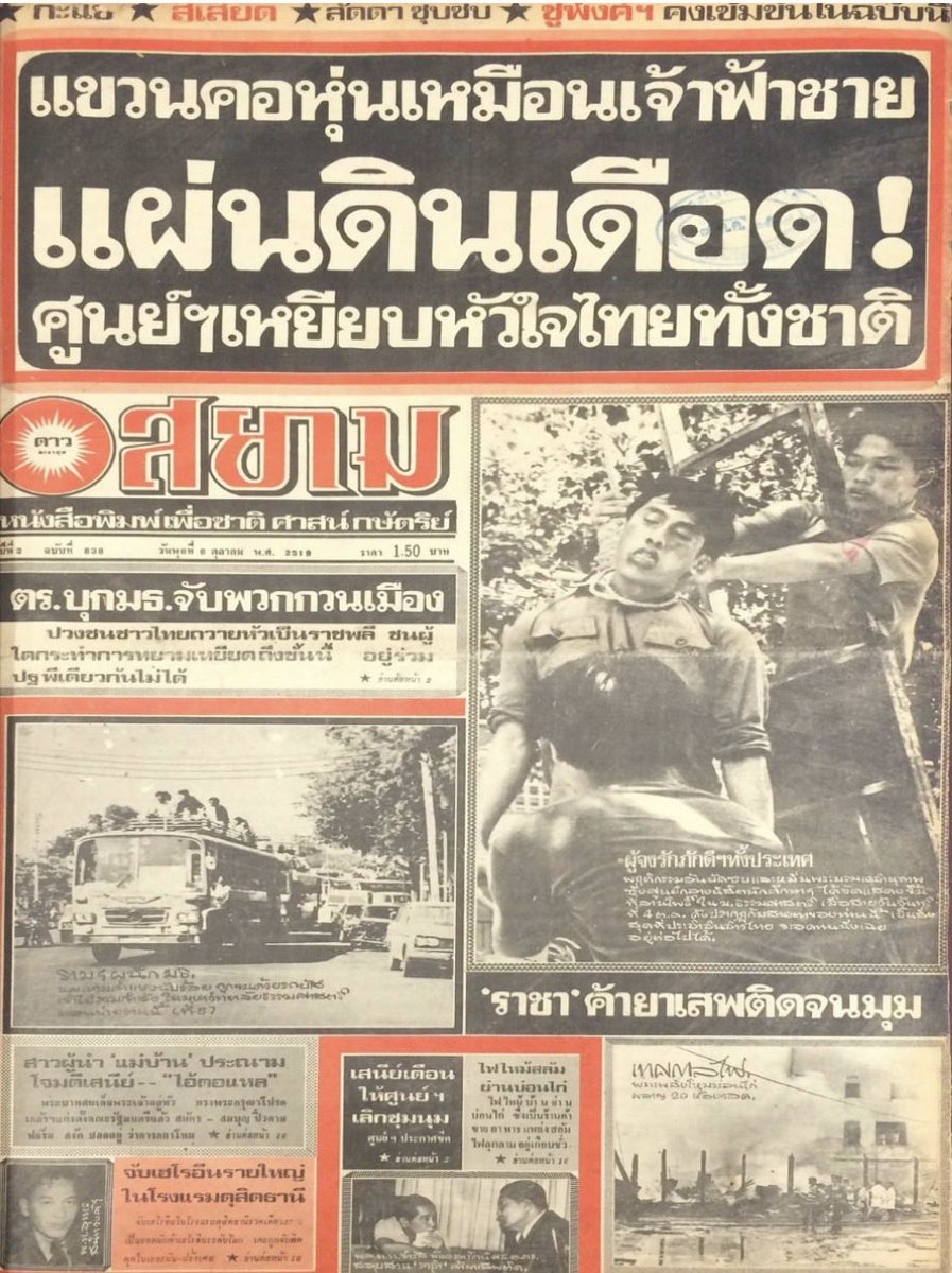 วิ้งซี้ด4cute tweet media