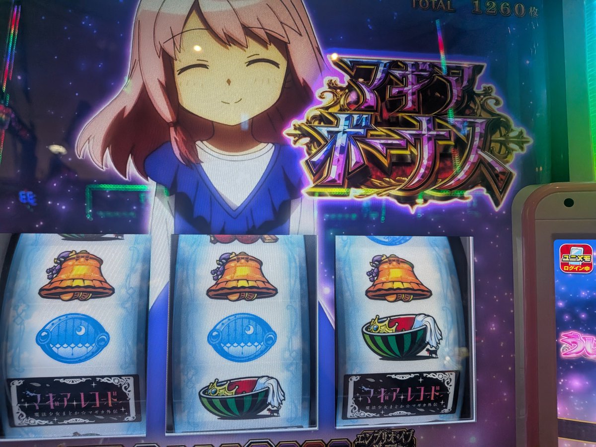 くわっち tweet media