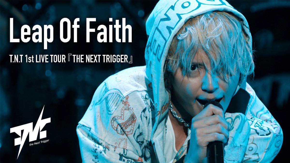 TNT_official_jp's tweet image. ＼本日21:00🆙／
【Leap Of Faith】のLIVE映像を
T.N.TオフィシャルYouTubeにて公開します！🔥

前回の1stライブツアー「THE NEXT TRIGGER」より

#TNT #thenexttrigger 
#TNT_DETONATION