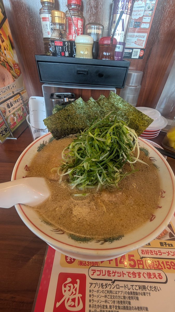 遅めのお昼🍜
＃昼夜飯