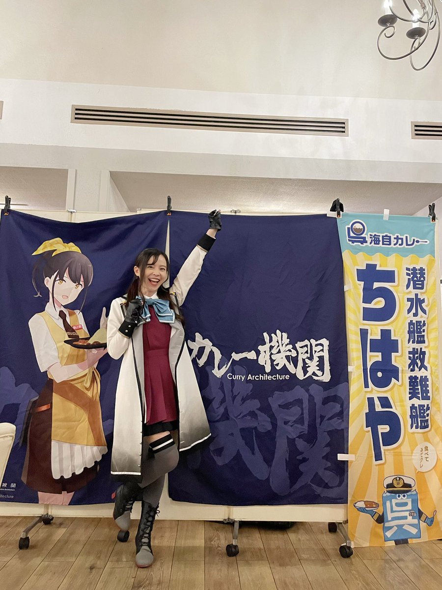 神咲妃奈 tweet media