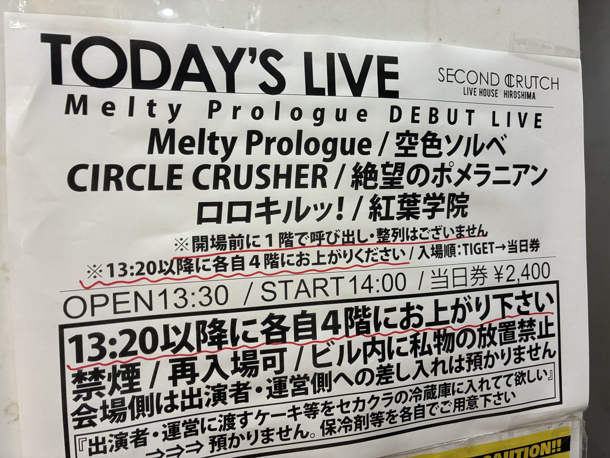 どすこいパイナポー tweet media