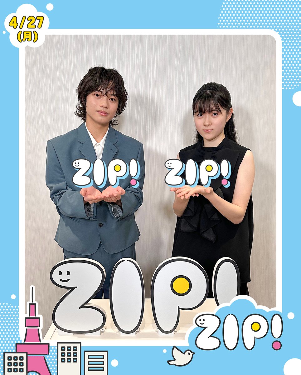 ZIP! 【公式】 tweet media