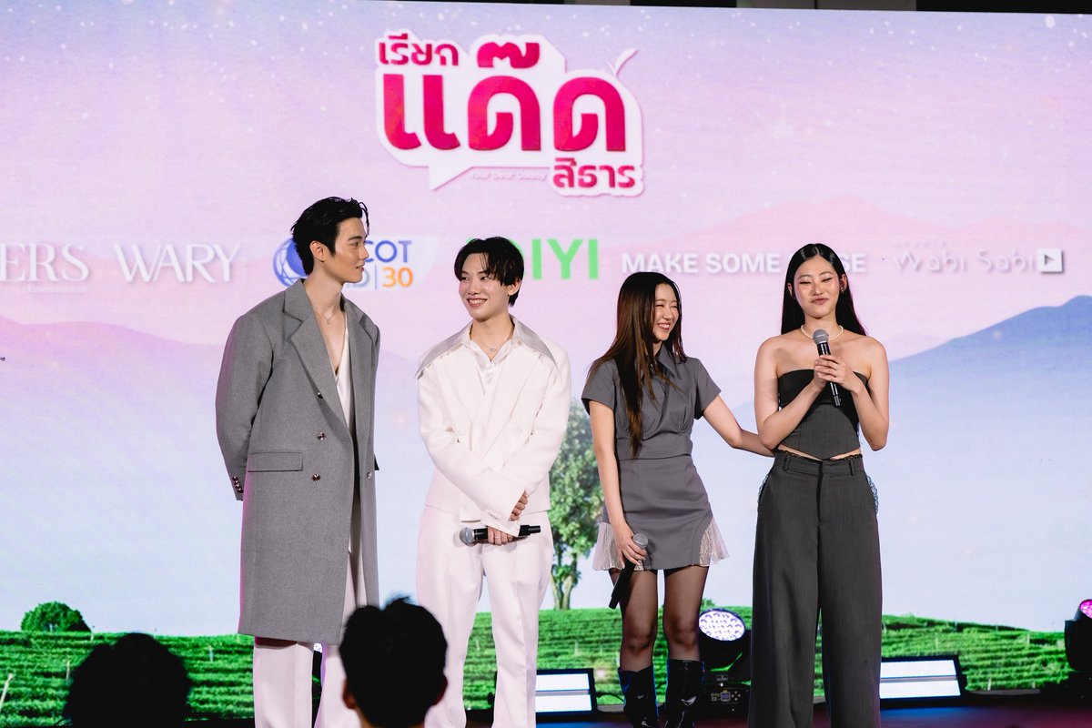 เรียกแด๊ดสิธาร - Your Dear Daddy The Series (@yourdeardaddyth) on Twitter photo 