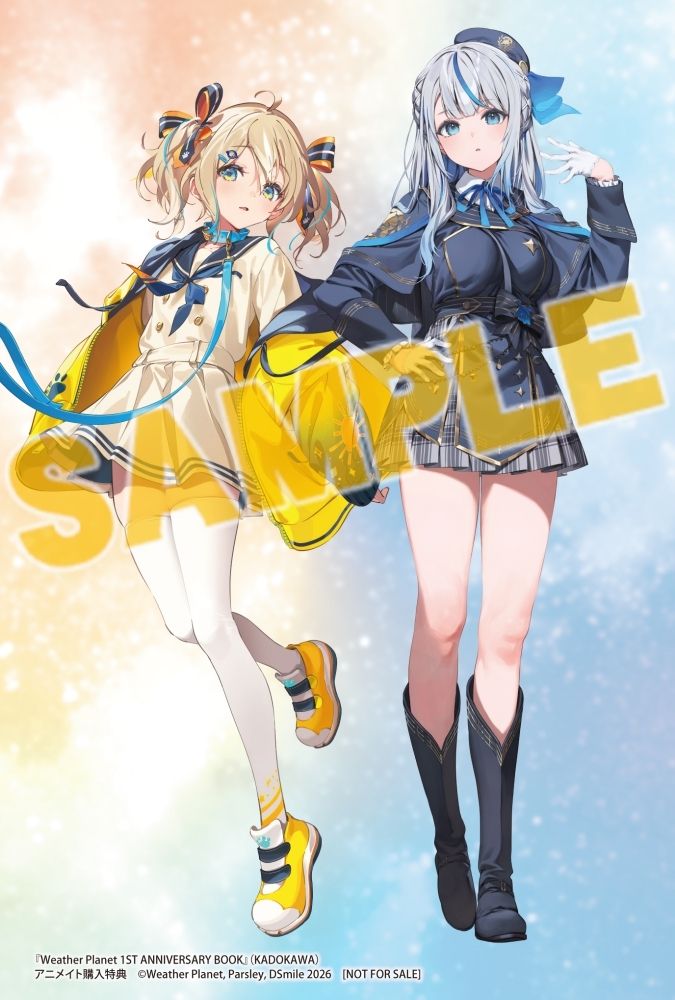 書籍】「Weather Planet 1ST ANNIVERSARY BOOK」まもなく発売