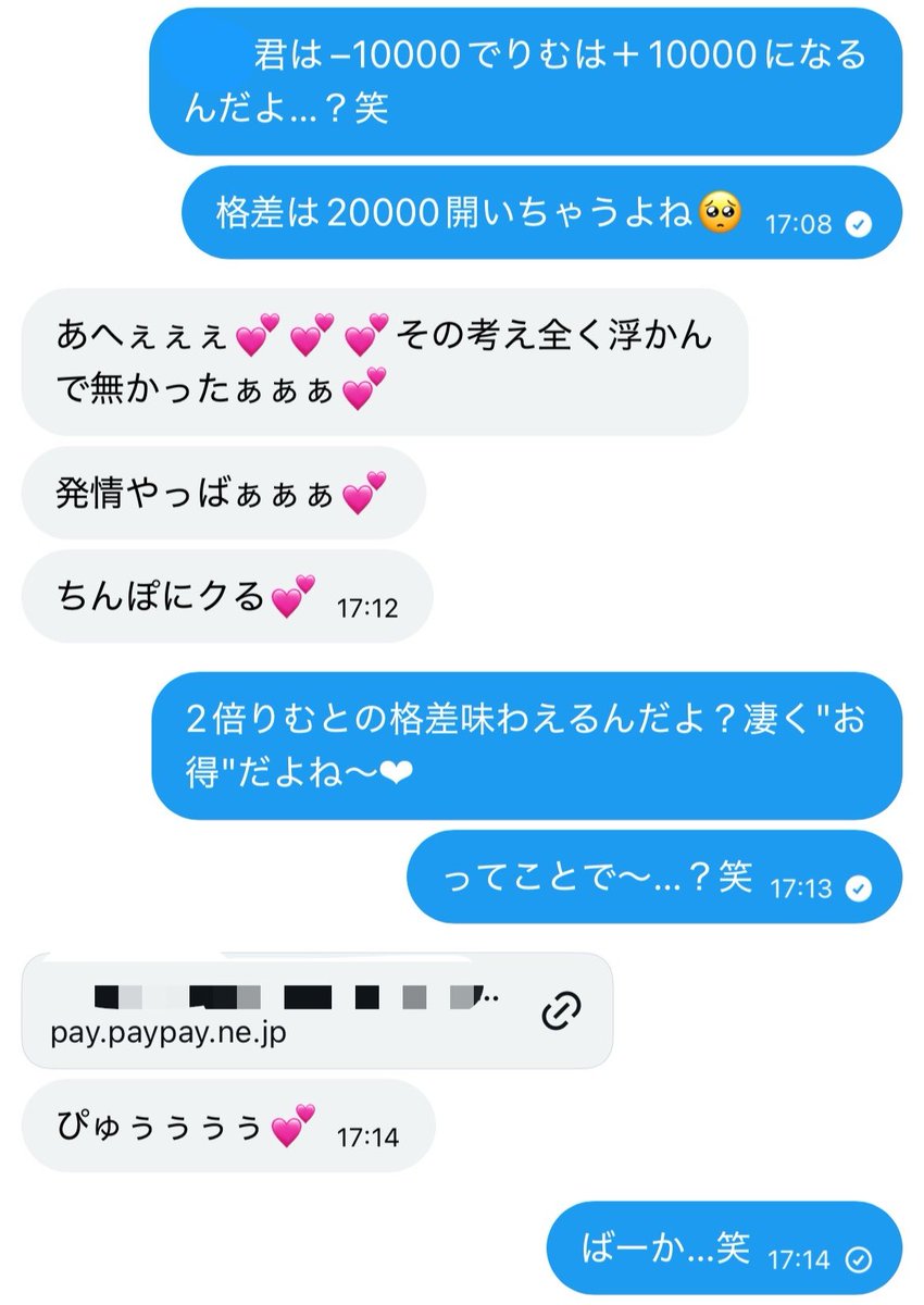 o7r64q's tweet photo. IQ下がってる馬鹿マゾ君でも理解出来るように優しく"教育"してあげました🫶

#貢ぎマゾ https://t.co/DNm2qnEmDM
