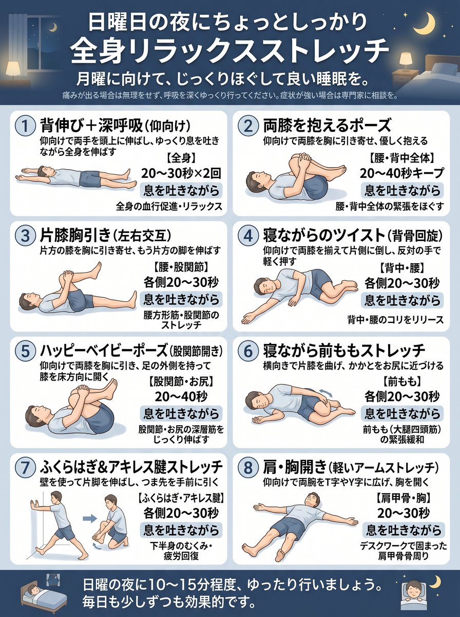 【公式】MEN's Esthe JAPAN tweet media