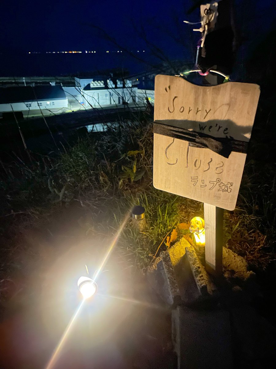 室蘭ランプ城 tweet media