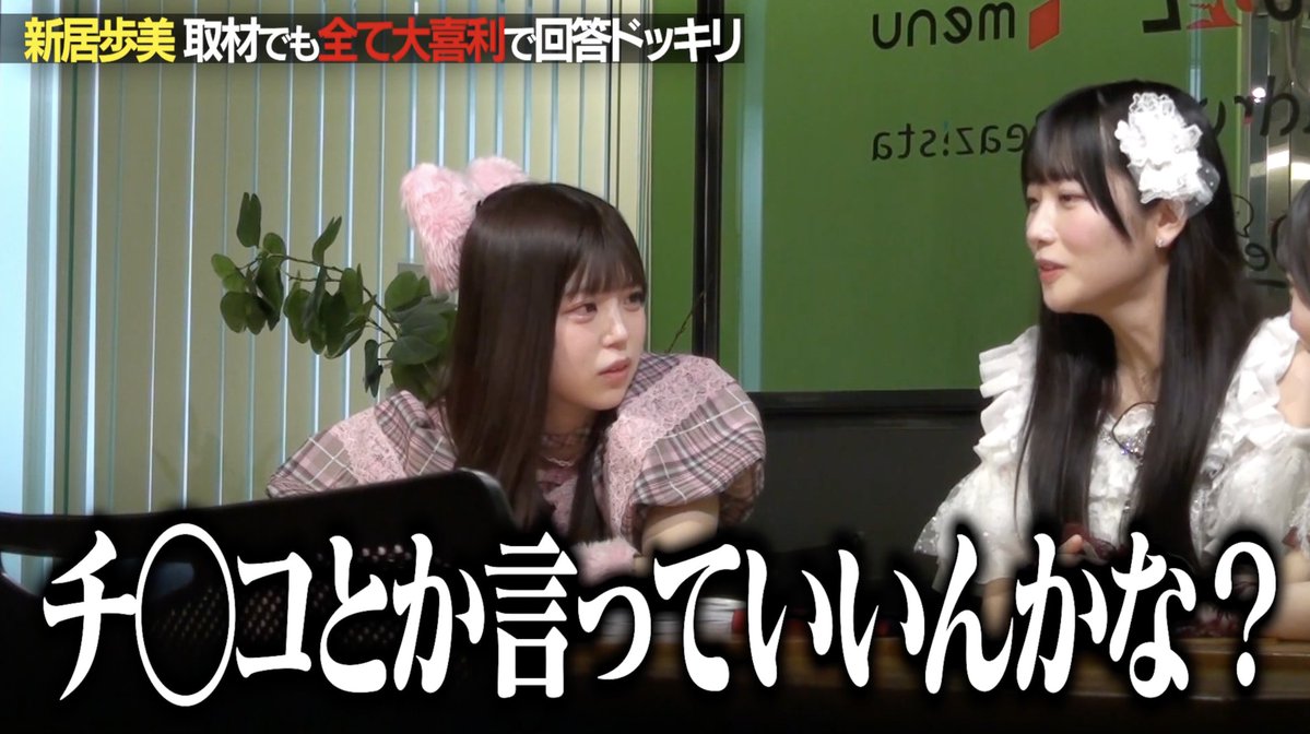 佐久間宣行のNOBROCKTV tweet media
