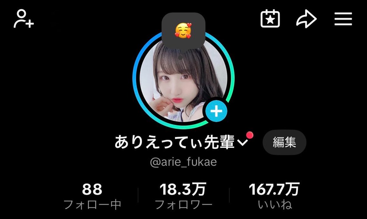 深江有恵 Sweet Alley@Zeppワンマン0902 on X: 