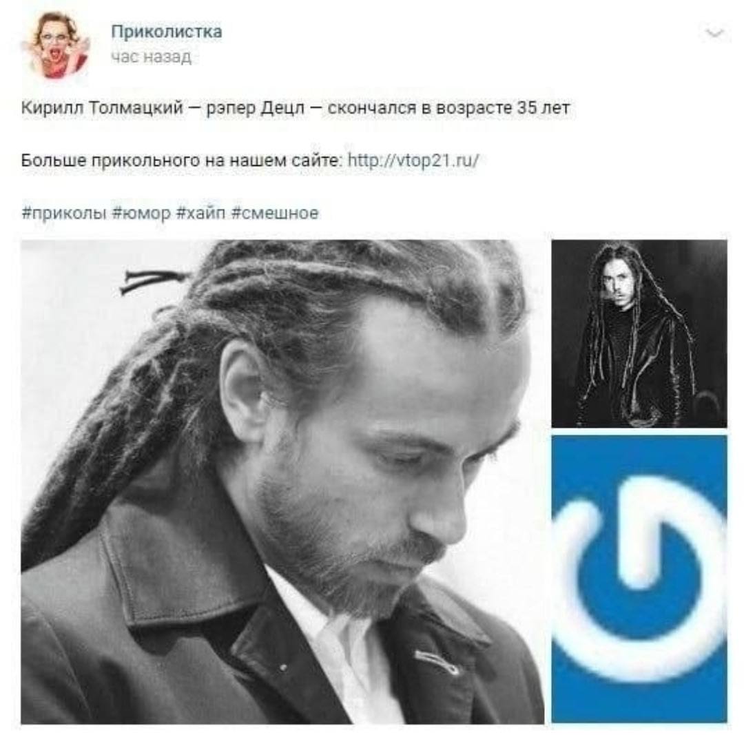 Риано Кивз tweet media