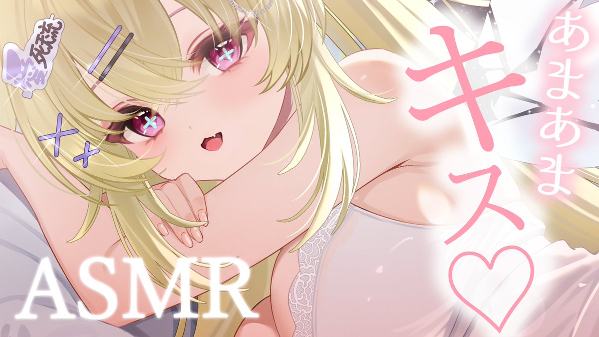 宵月るみり🌓🪽Vtuber準備中 tweet media