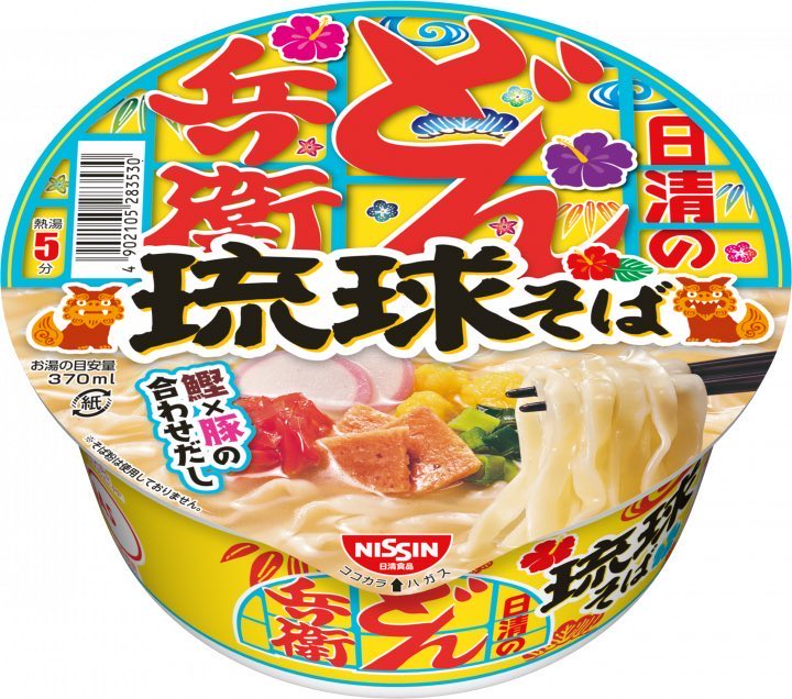 極上のグルメ tweet media