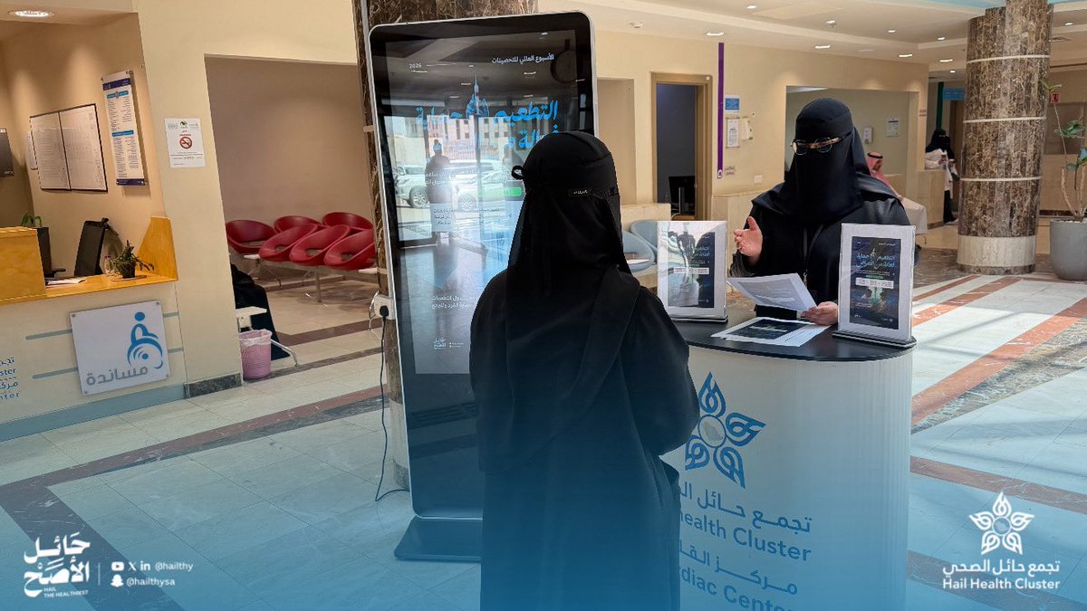مستشفى الملك سلمان التخصصي tweet media