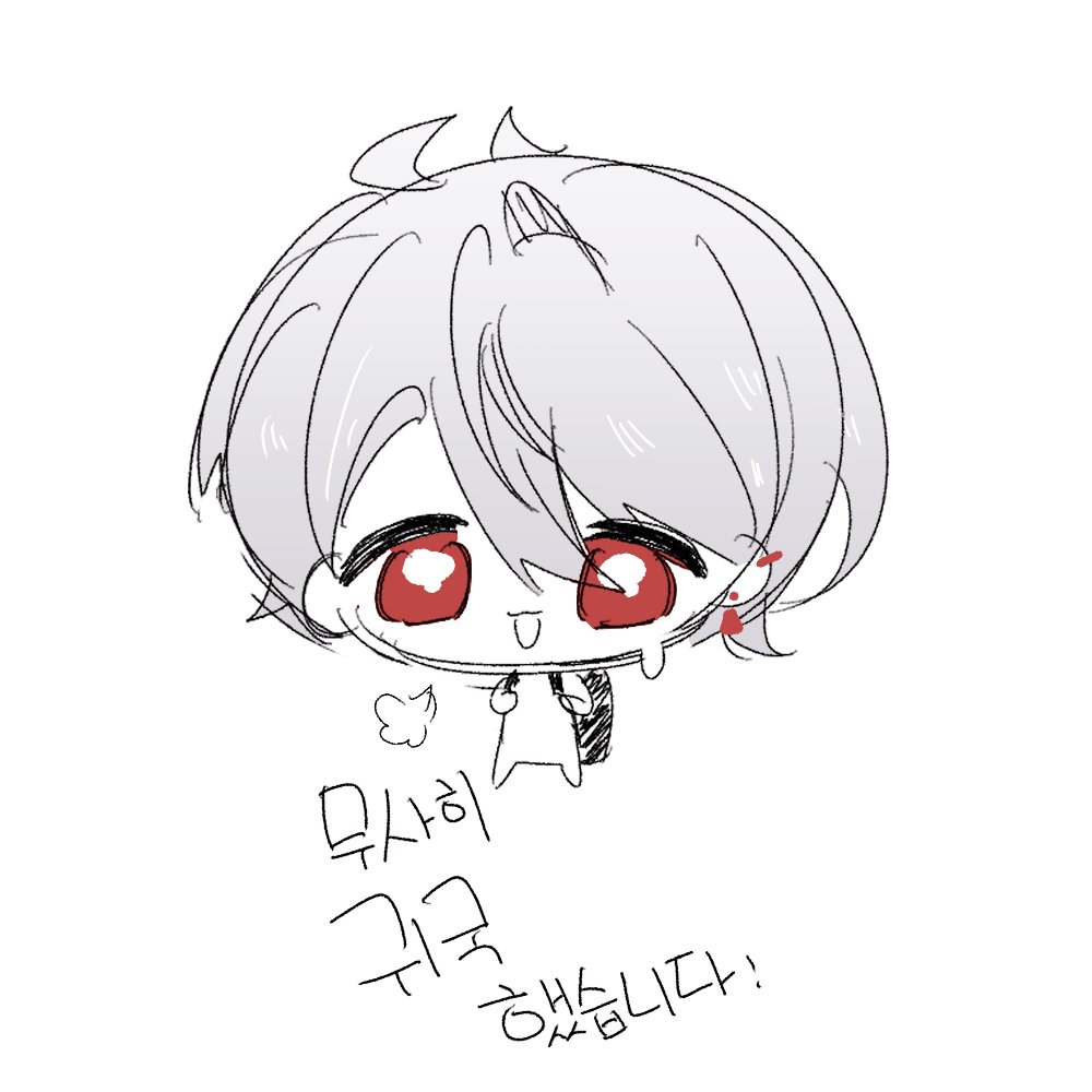 백현우🗡️【크로노스】 tweet media