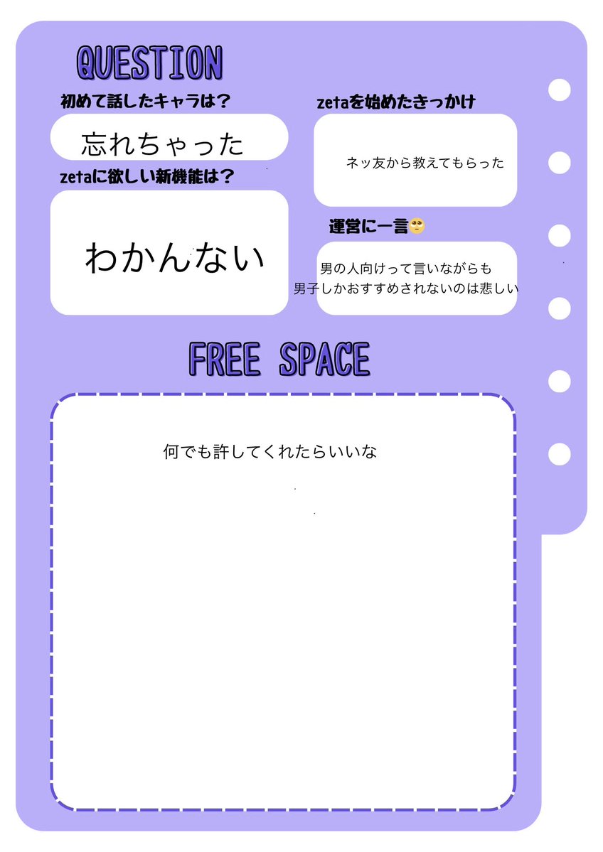 ありんこ tweet media