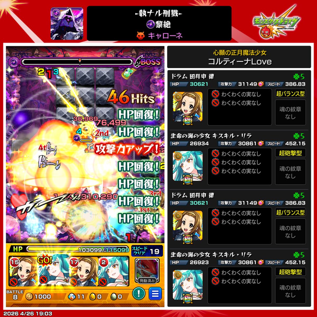 てて tweet media