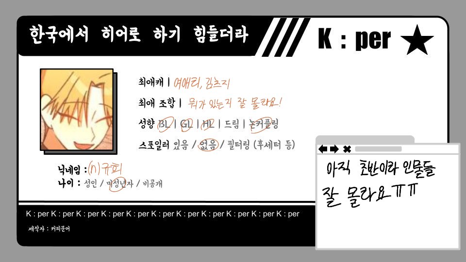 (n)규희 tweet media