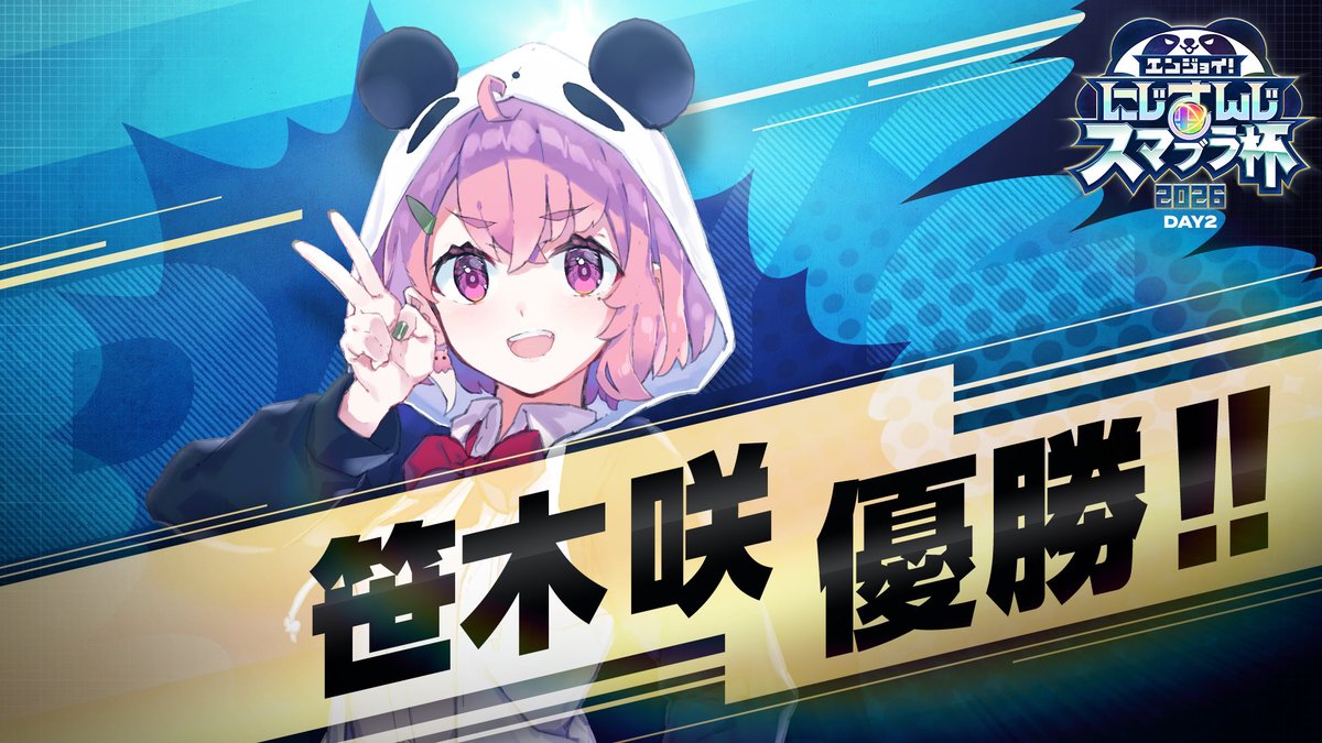 Patiパチ💥 tweet media