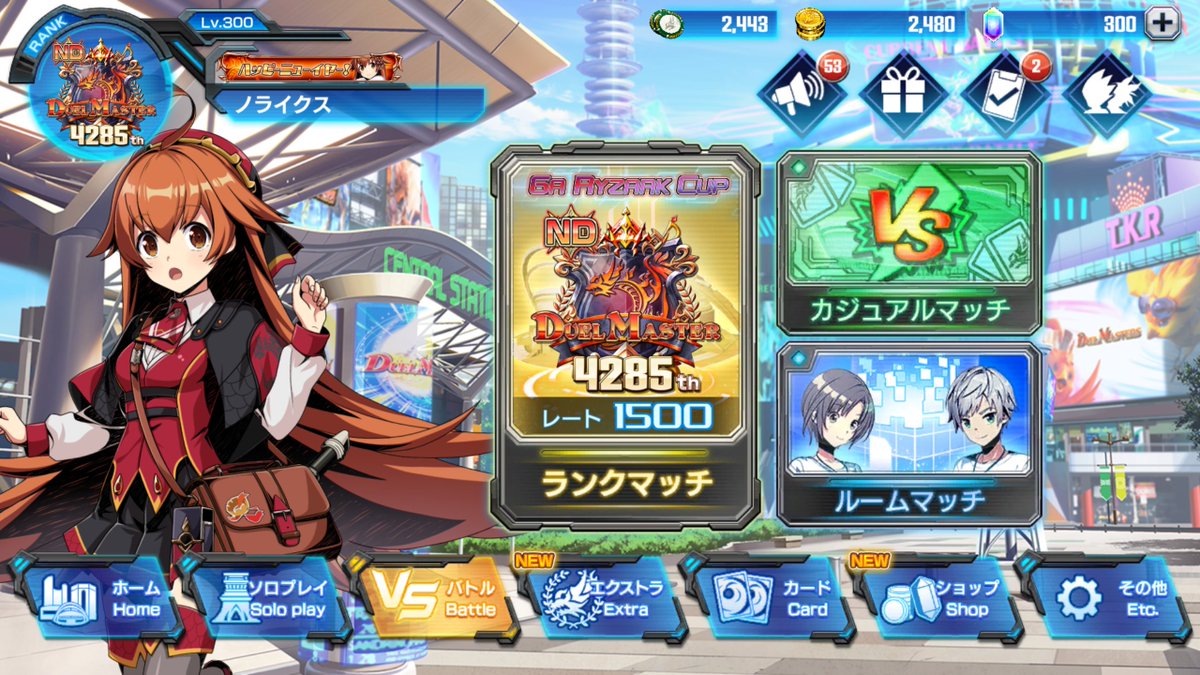 ics_x's tweet photo. お久しぶりのマスターでございます。シルバー帯から這い上がって参りました。 https://t.co/yOjYQXpSOi
