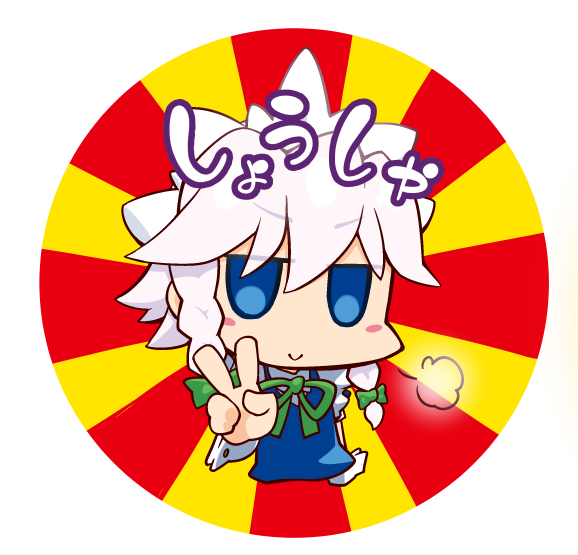 カゲヒト🥐例大祭そ20a tweet media