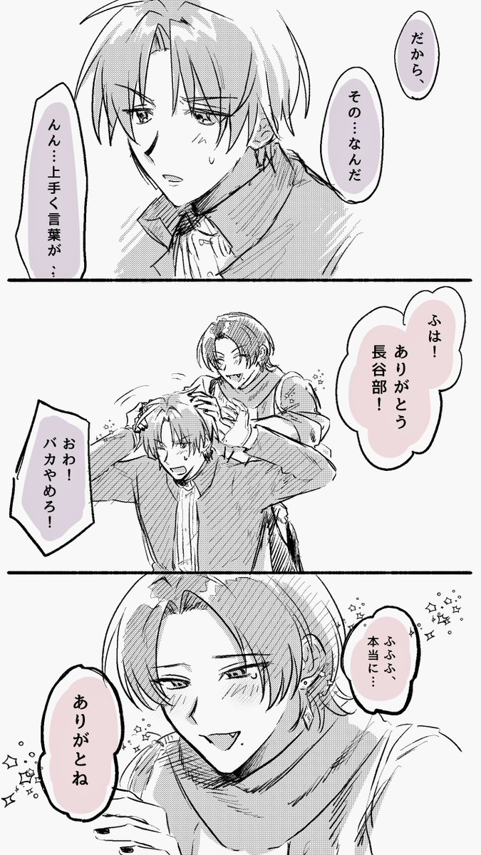 さんぽ tweet media