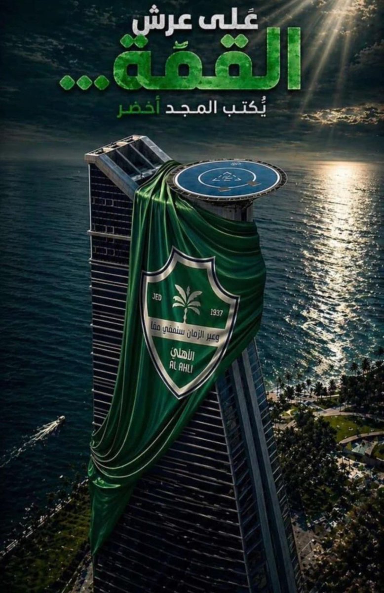 Abu Khalid tweet media