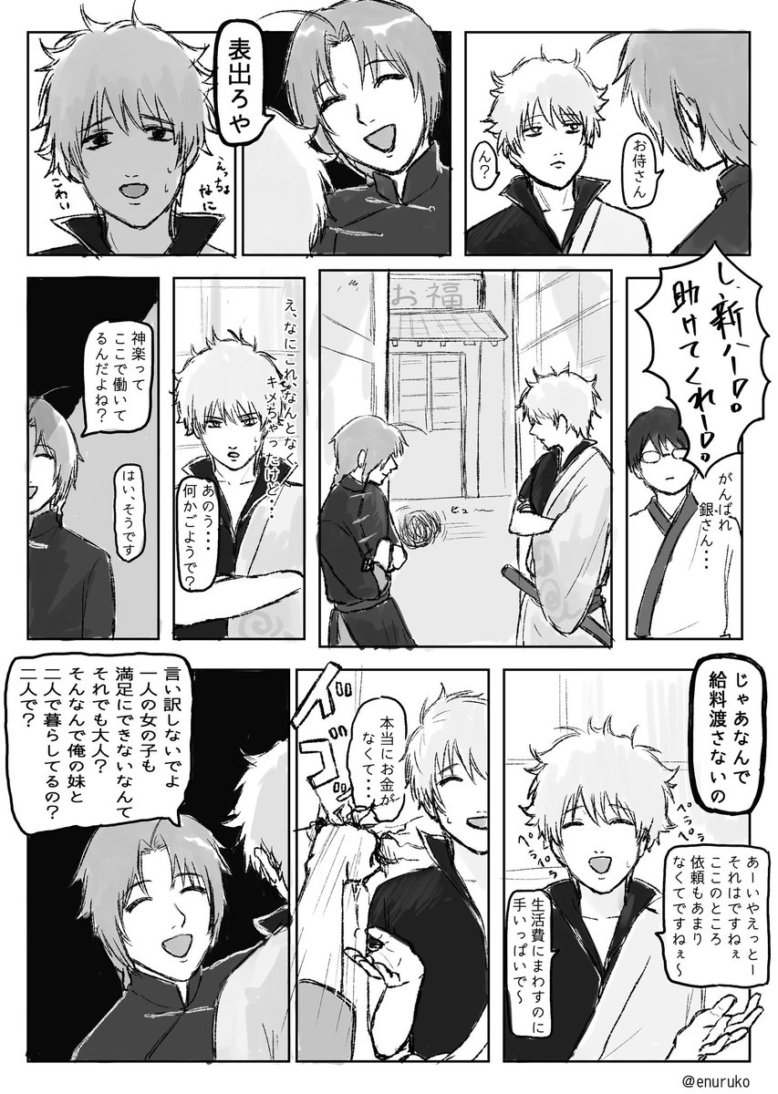 nﾙ5 tweet media