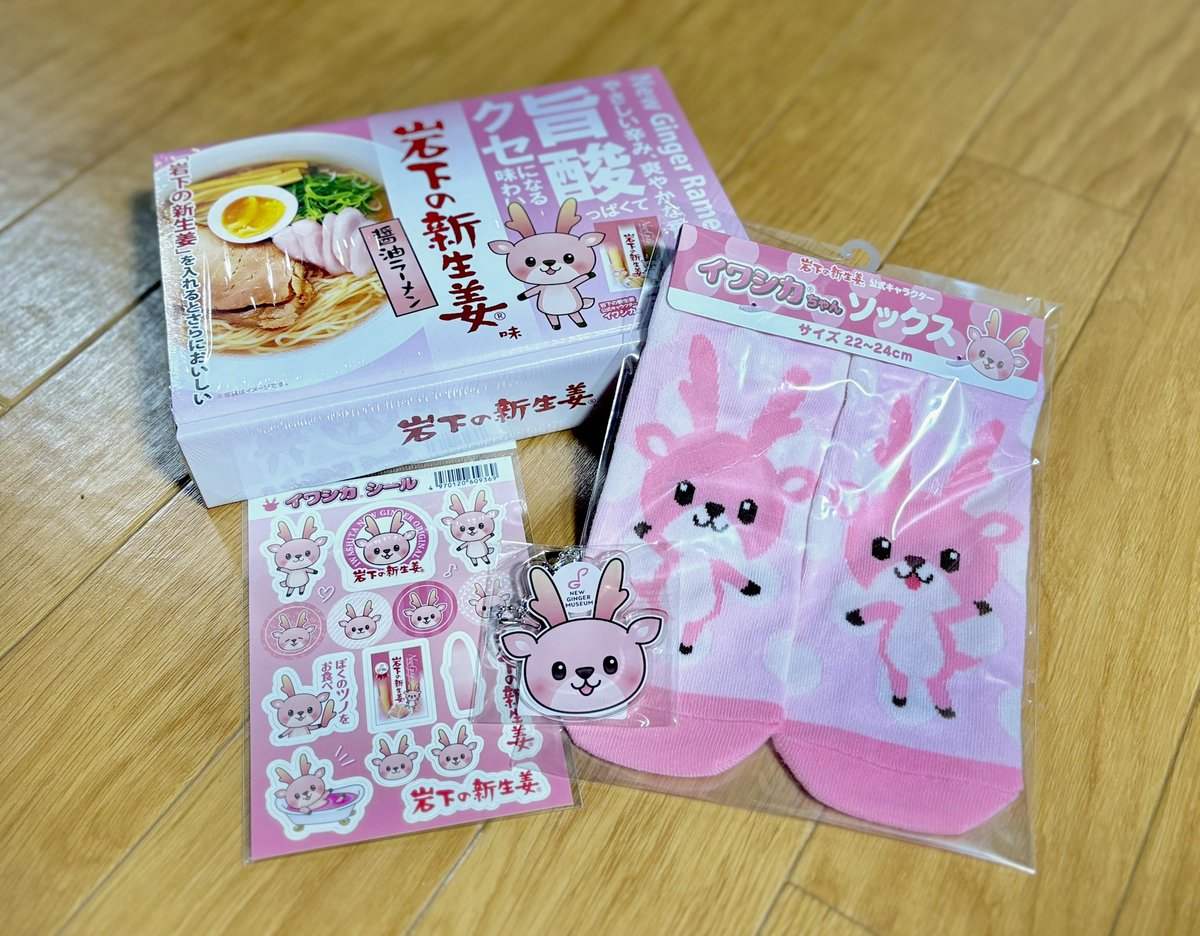Yayoi thePiNK BURST tweet media