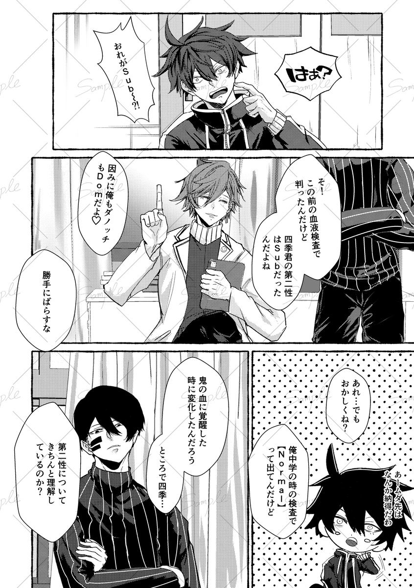 ４０４＠5/6 東1 こ03a tweet media