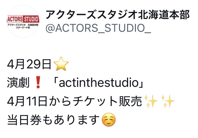 中野 楽斗 tweet media