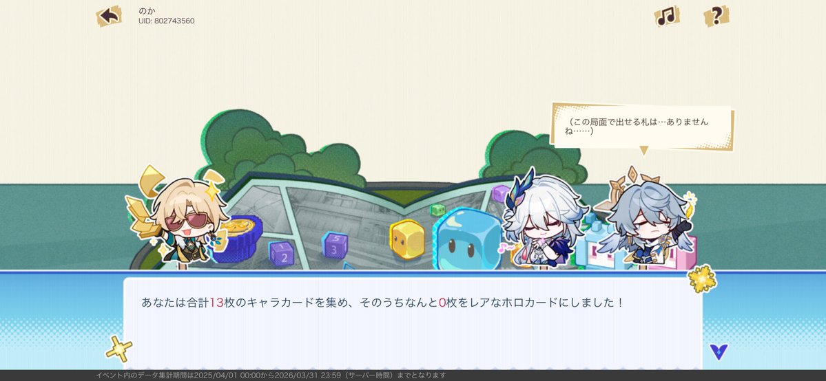 幸運孔雀に出し抜かれデーさん一生おもろいからもっとやってほしい