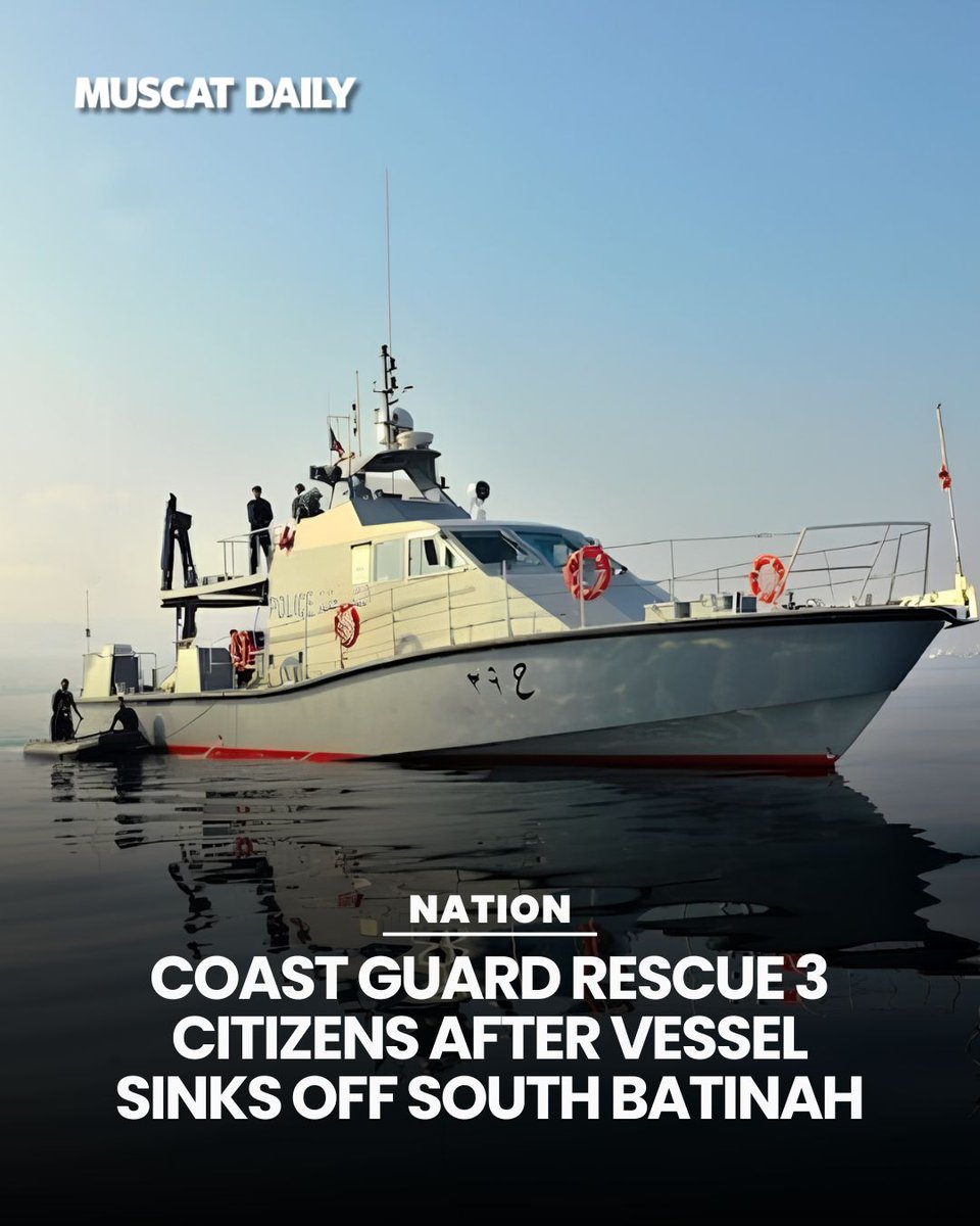 muscat_daily's tweet image. Coast Guard Police Unit in South Batinah Governorate and local fishermen rescued three citizens after their boat sank. The vessel was towed to Barka Port. All individuals are safe following the operation. 
#OmanNews #CoastGuard #RoyalOmanPolice
