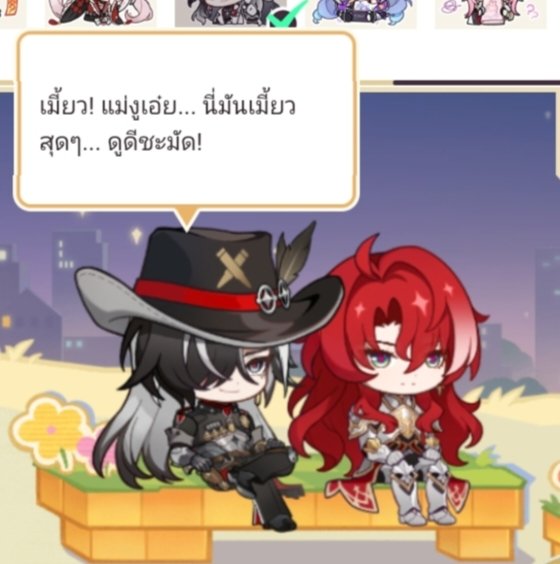 ดูมันเมี้ยว ๆ อ้อนผัวอีกละ ผัวก็เอาใจ ชีวิตดี๊ดีเนาะ