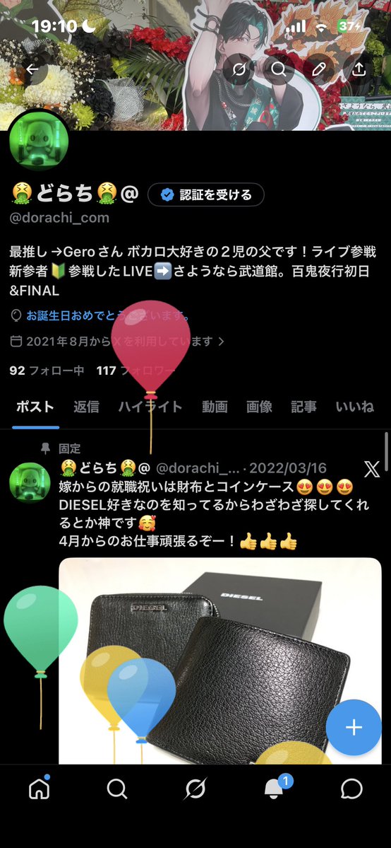 🤮どらち🤮@ tweet media